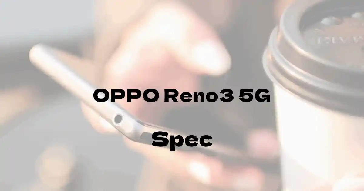 OPPO Reno3 5G（ソフトバンク）の基本スペック