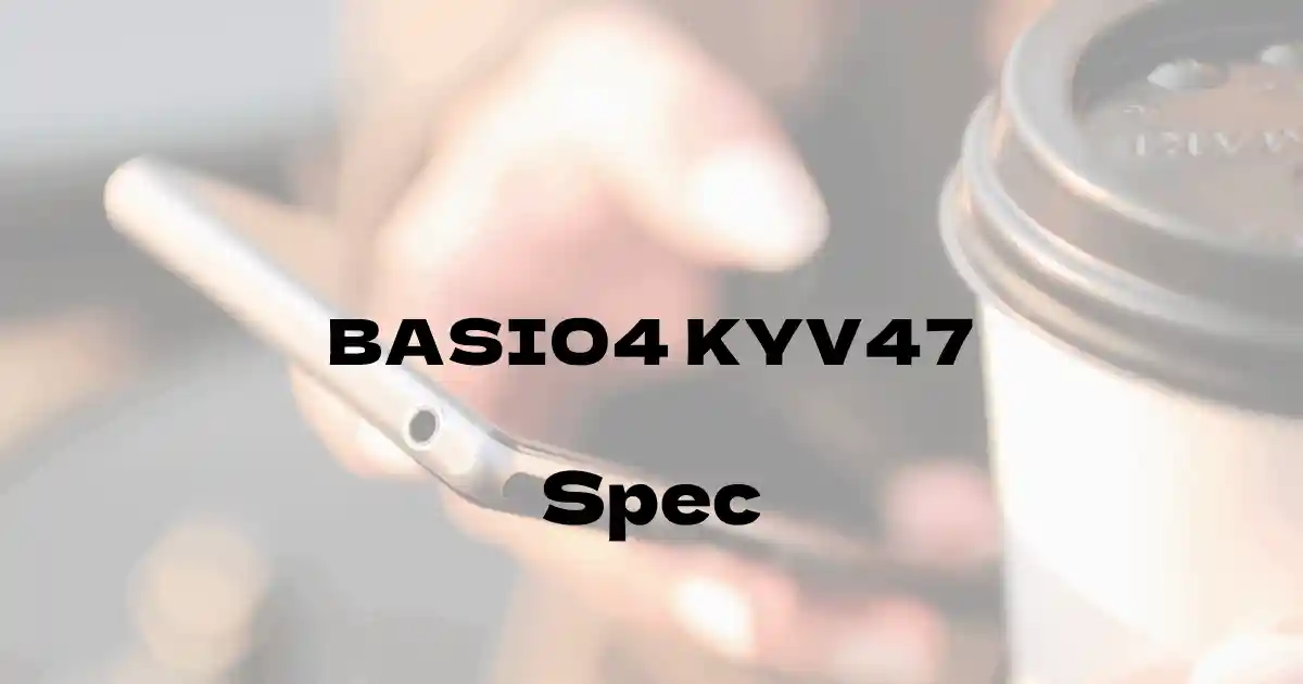 京セラ BASIO4 KYV47（au）の基本スペック