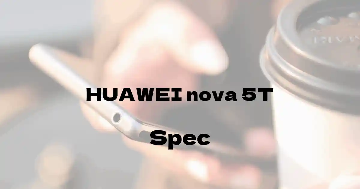 Huawei nova 5T（SIMフリー）の基本スペック