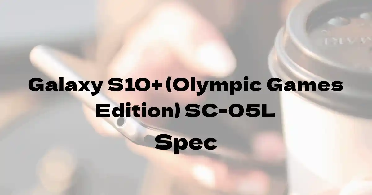 Samsung Galaxy S10+ (Olympic Games Edition) SC-05L（ドコモ）の基本スペック