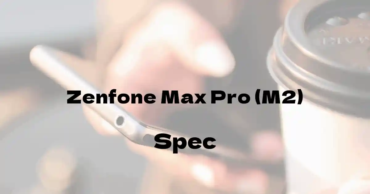 ASUS Zenfone Max Pro (M2)（SIMフリー）の基本スペック