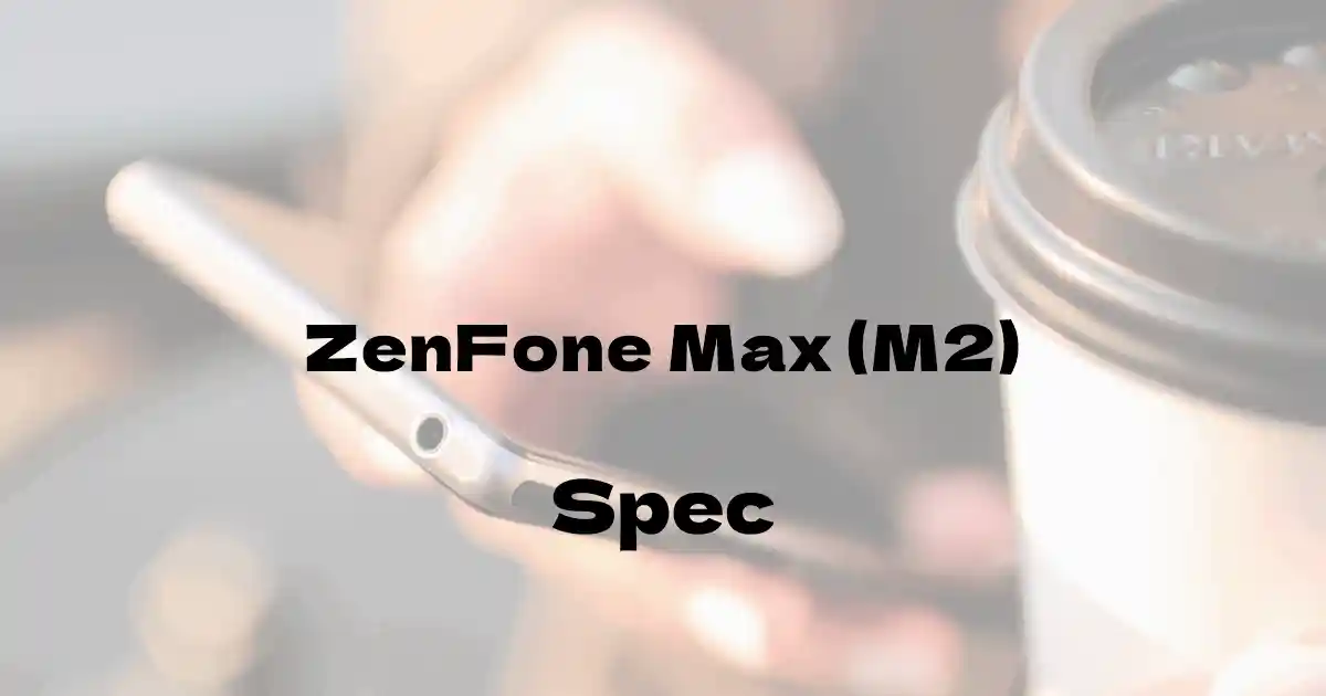 ASUS ZenFone Max (M2)（SIMフリー）の基本スペック