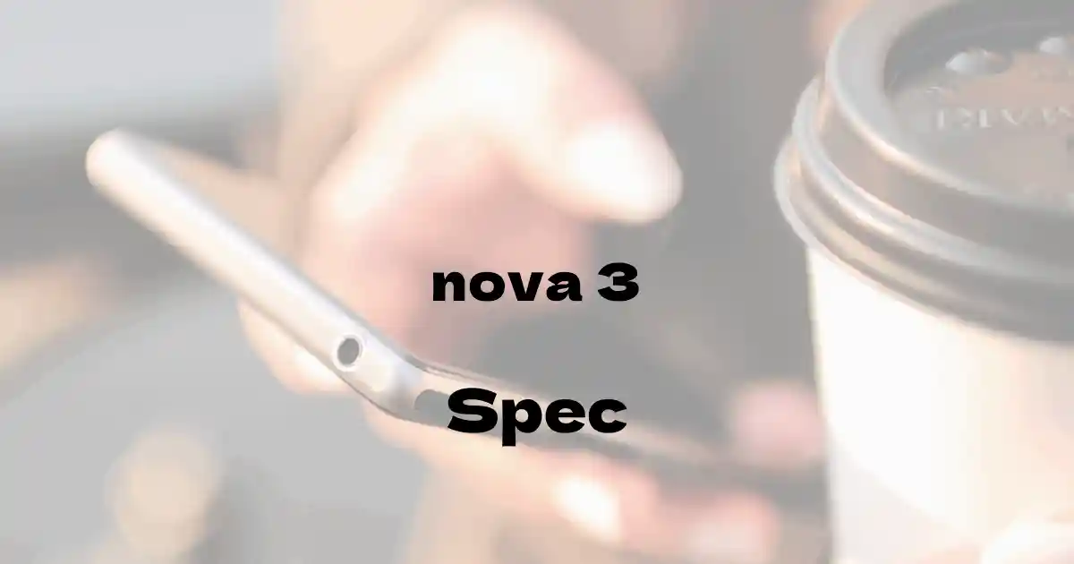 Huawei nova 3（SIMフリー）の基本スペック