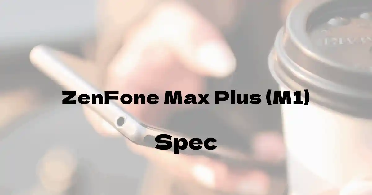 ASUS ZenFone Max Plus (M1)（SIMフリー）の基本スペック