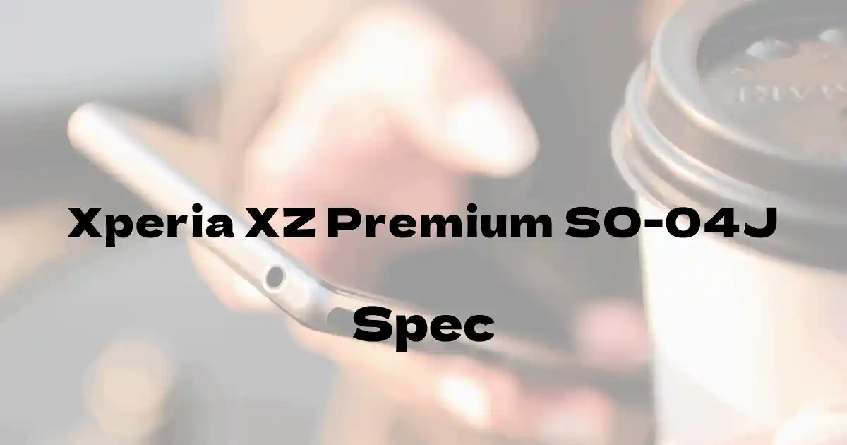 SONY Xperia XZ Premium SO-04J（ドコモ）の基本スペック