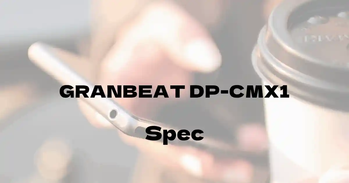 ONKYO GRANBEAT DP-CMX1（SIMフリー）の基本スペック