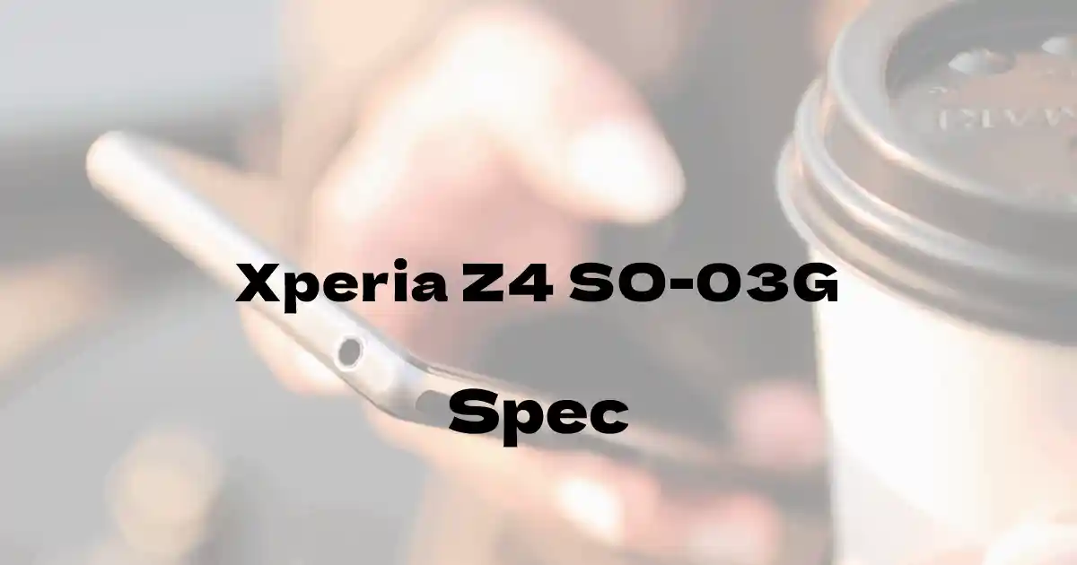 SONY Xperia Z4 SO-03G（ドコモ）の基本スペック