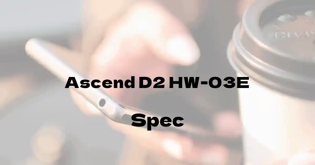 Huawei Ascend D2 HW-03E（ドコモ）の基本スペック