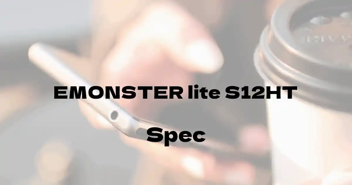 HTC EMONSTER lite S12HT（イー・モバイル）の基本スペック